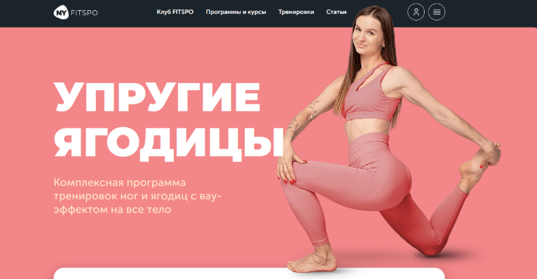 [Виктория Боровская] Упругие ягодицы (2024)_0.png